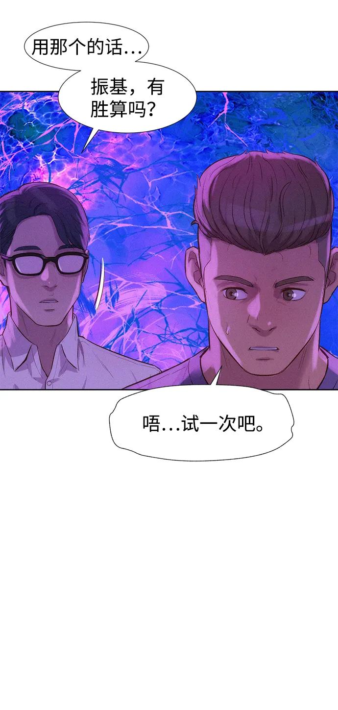 第81话29