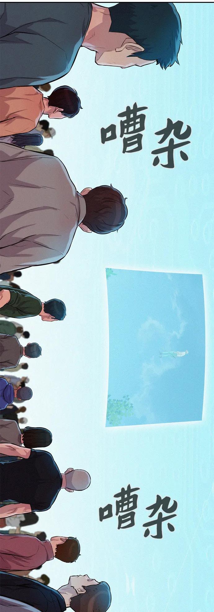 第81话3