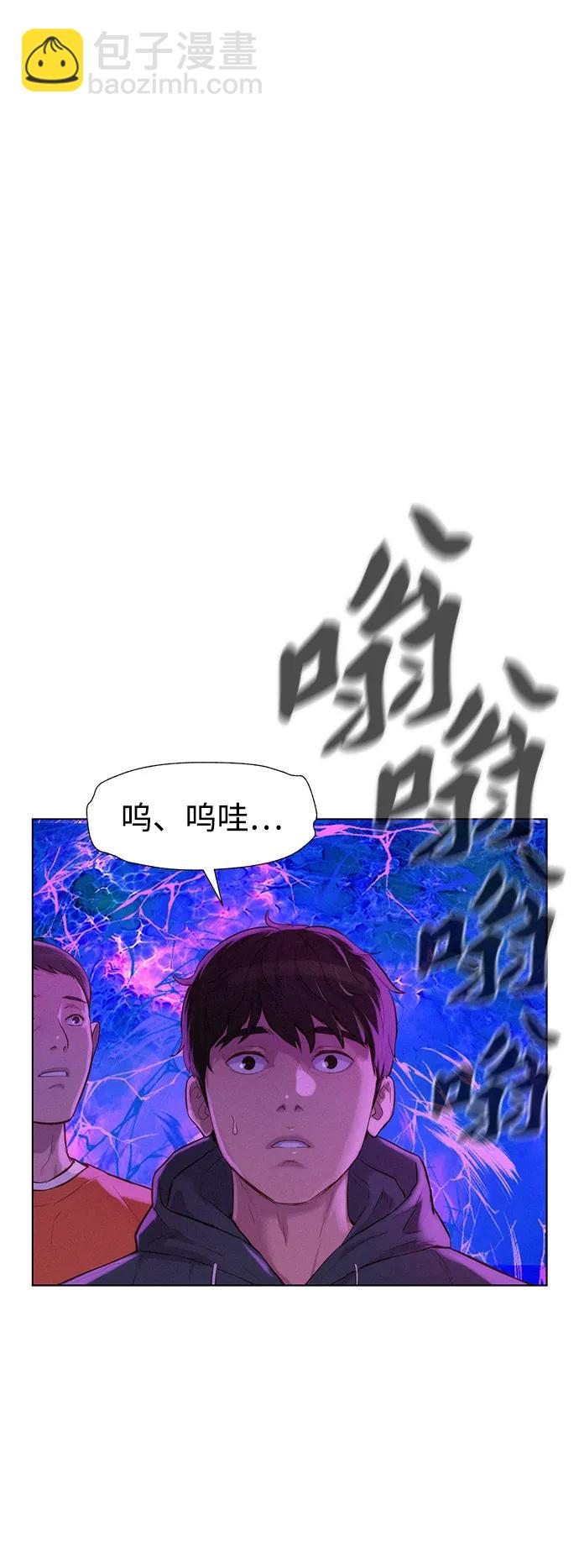 第81话30
