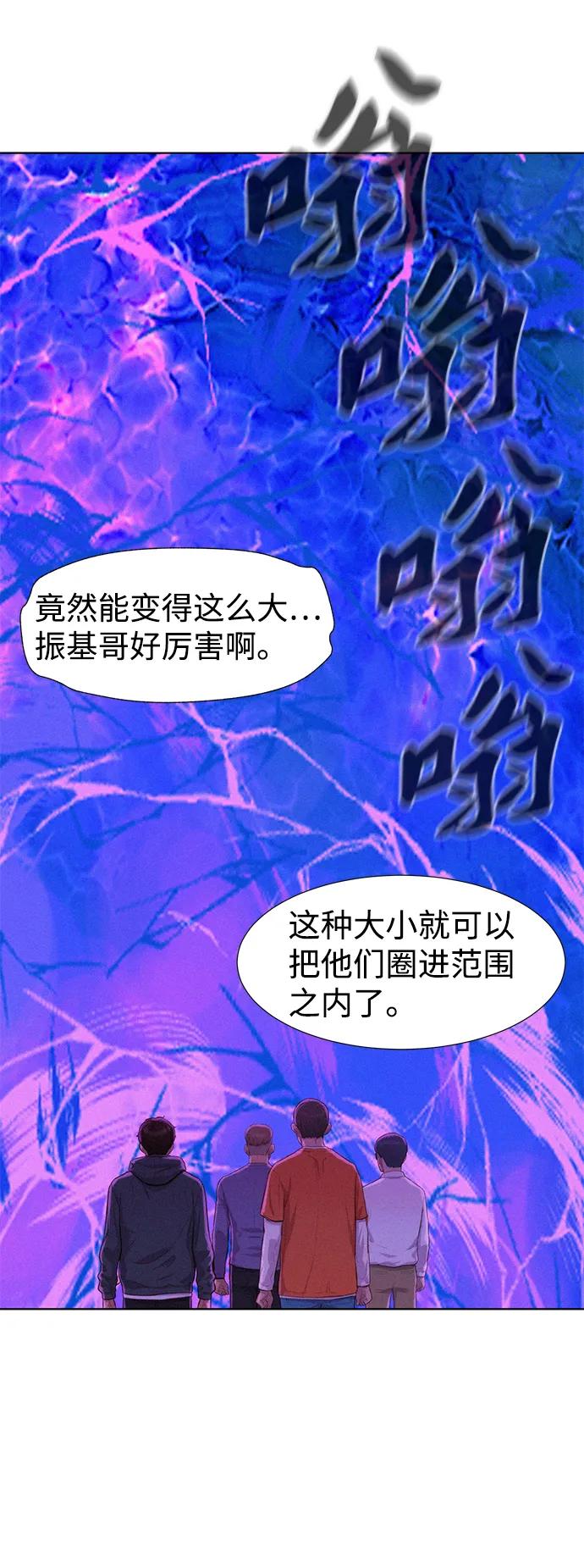 第81话31
