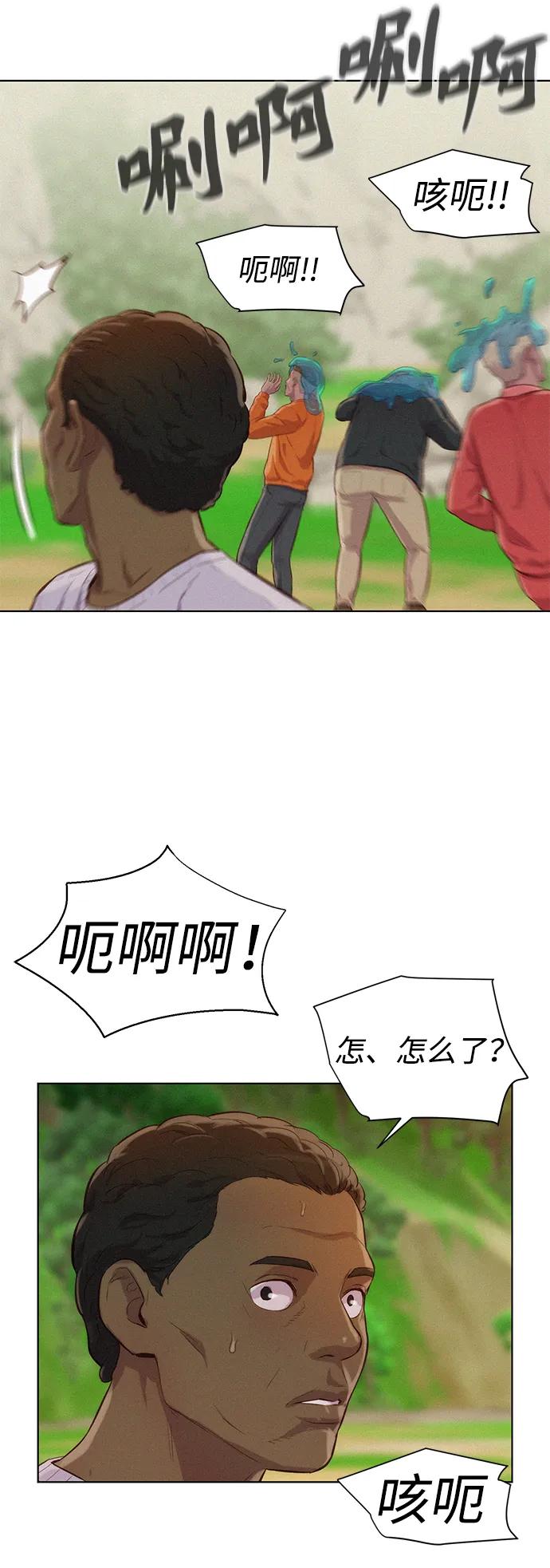 第81话34