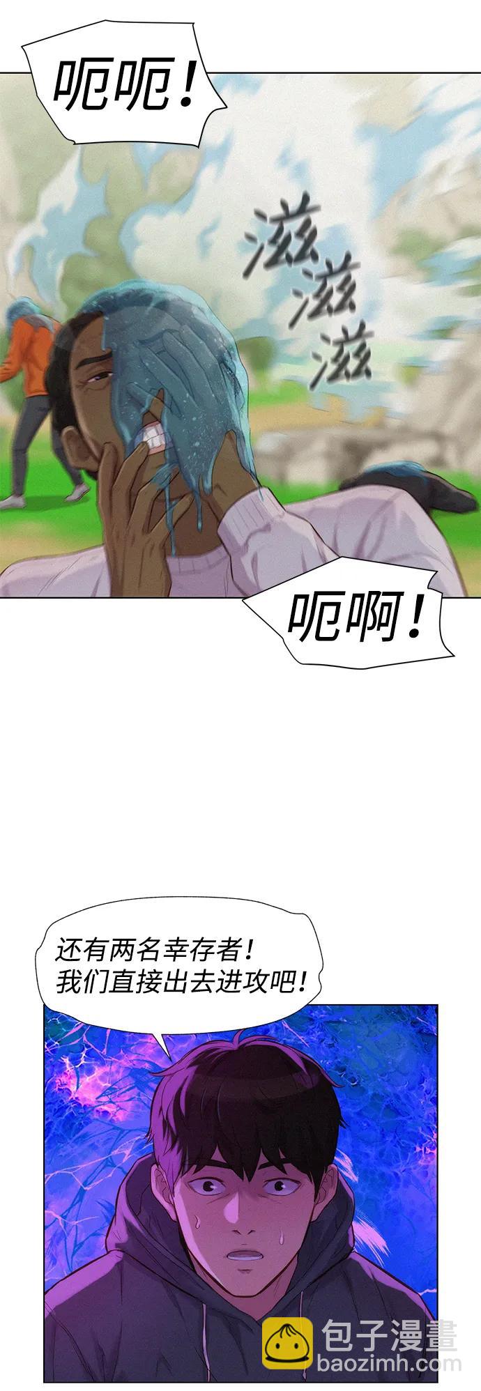 第81话37