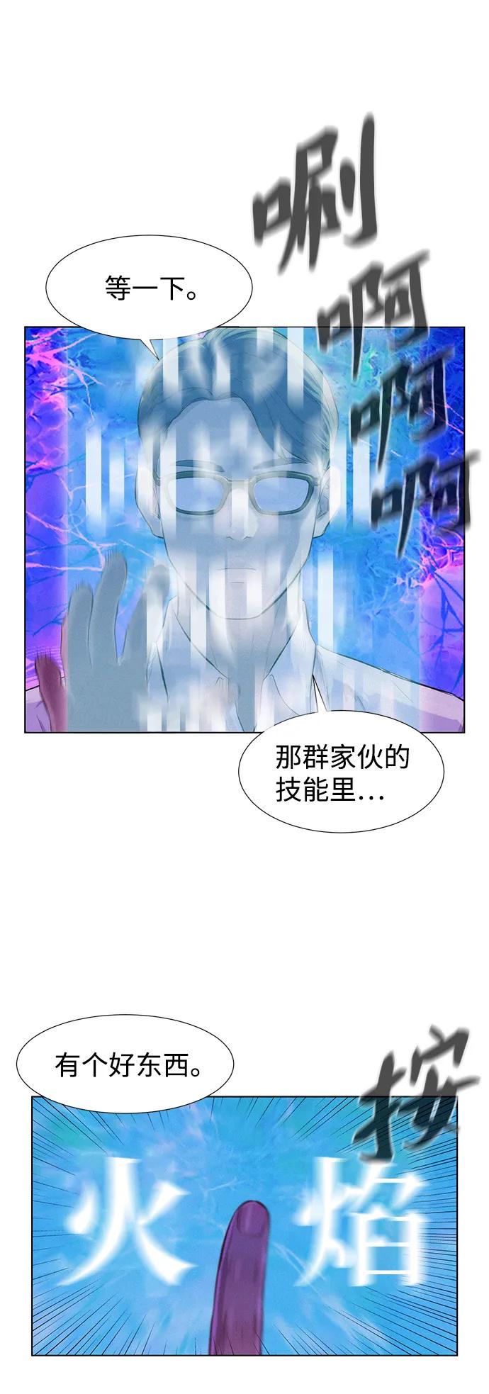 第81话38