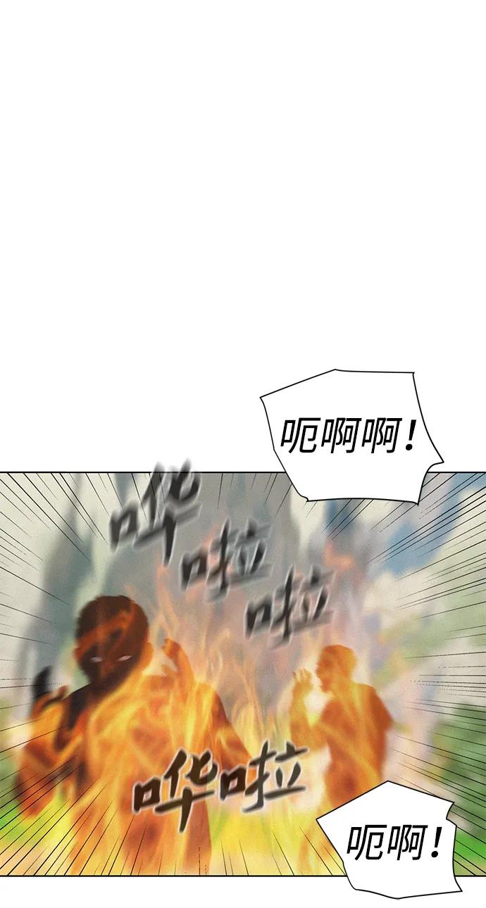 第81话39