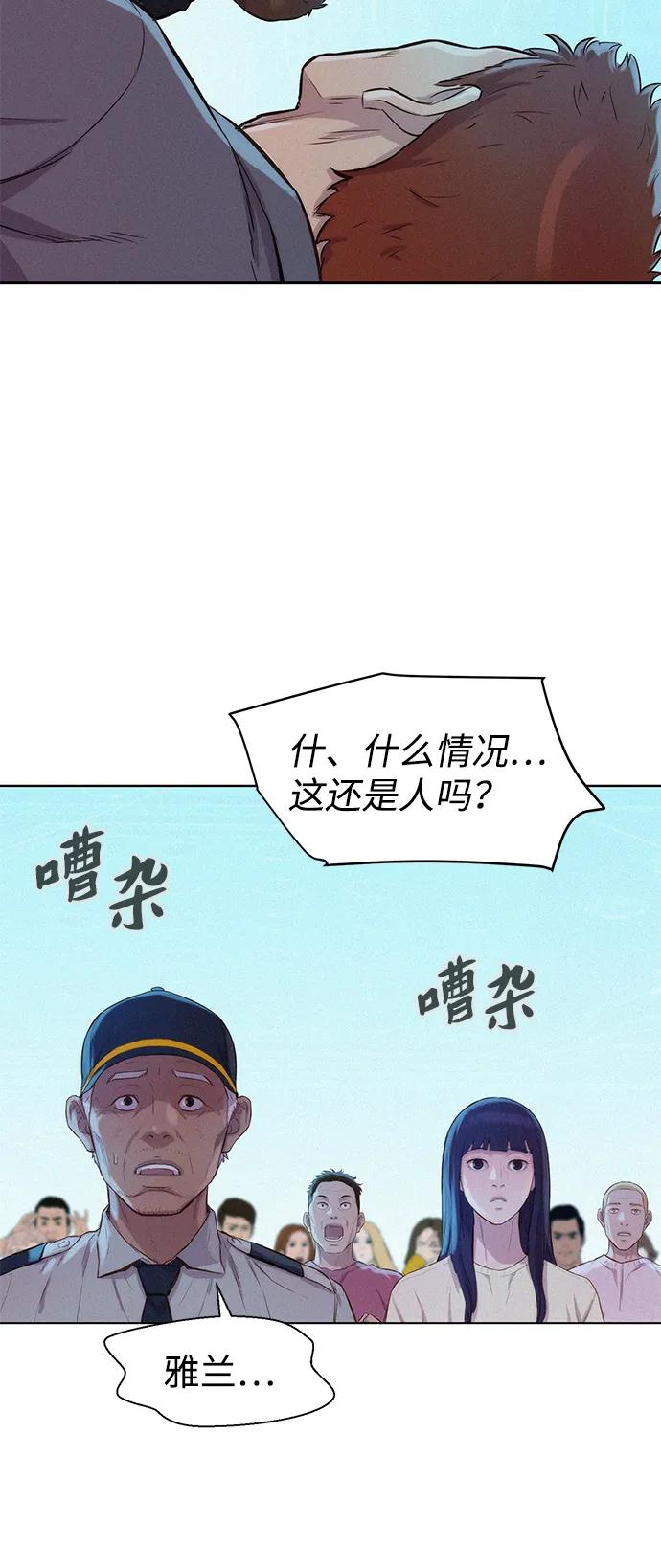 第81话4