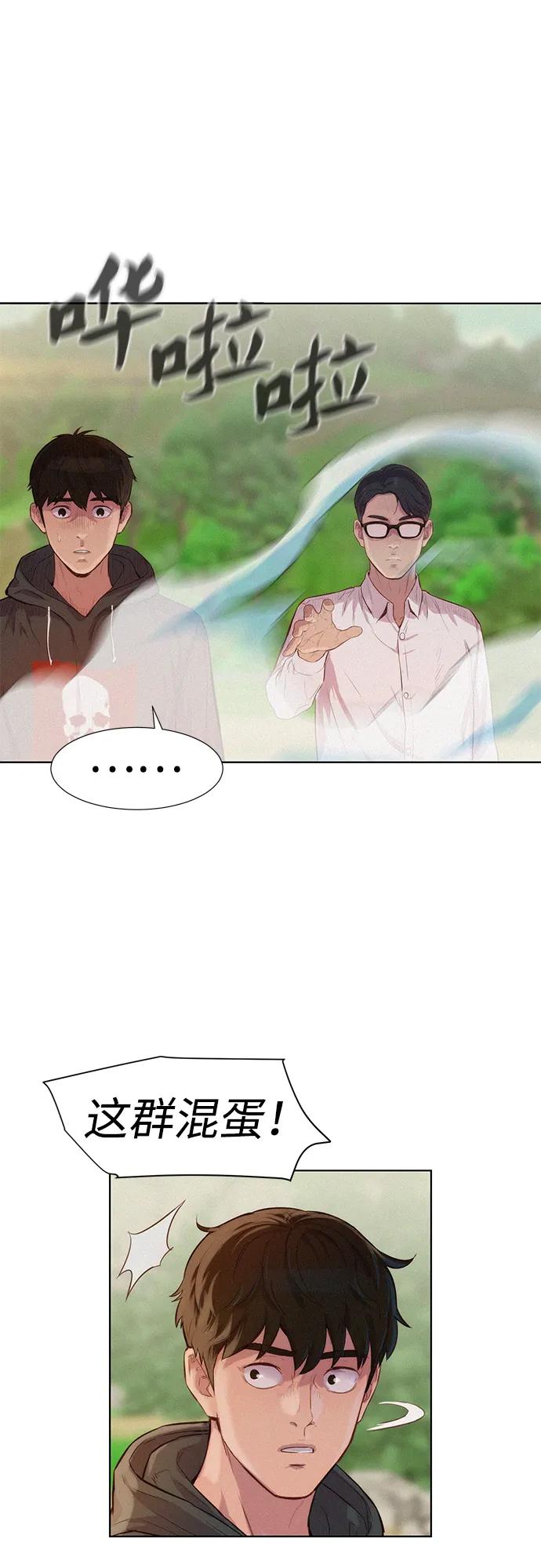 第81话40