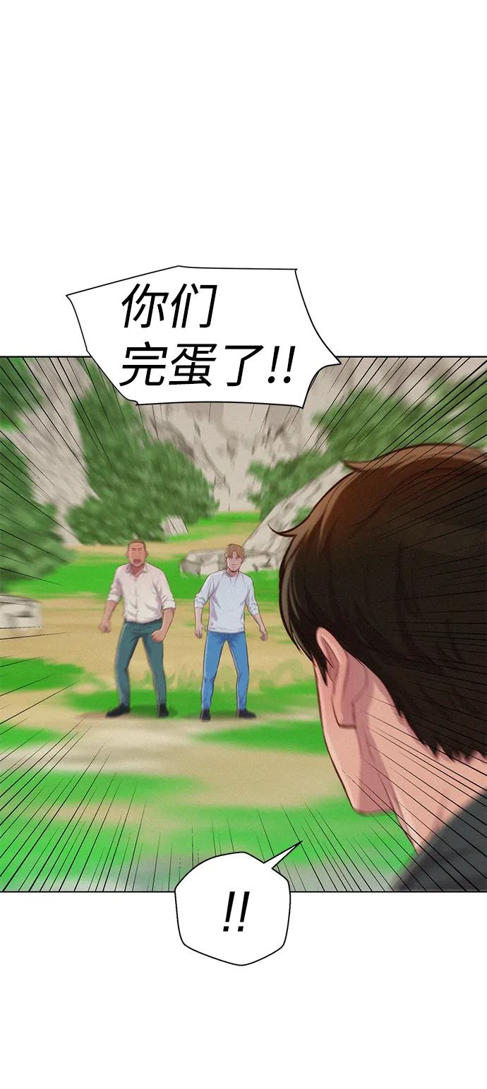 第81话41