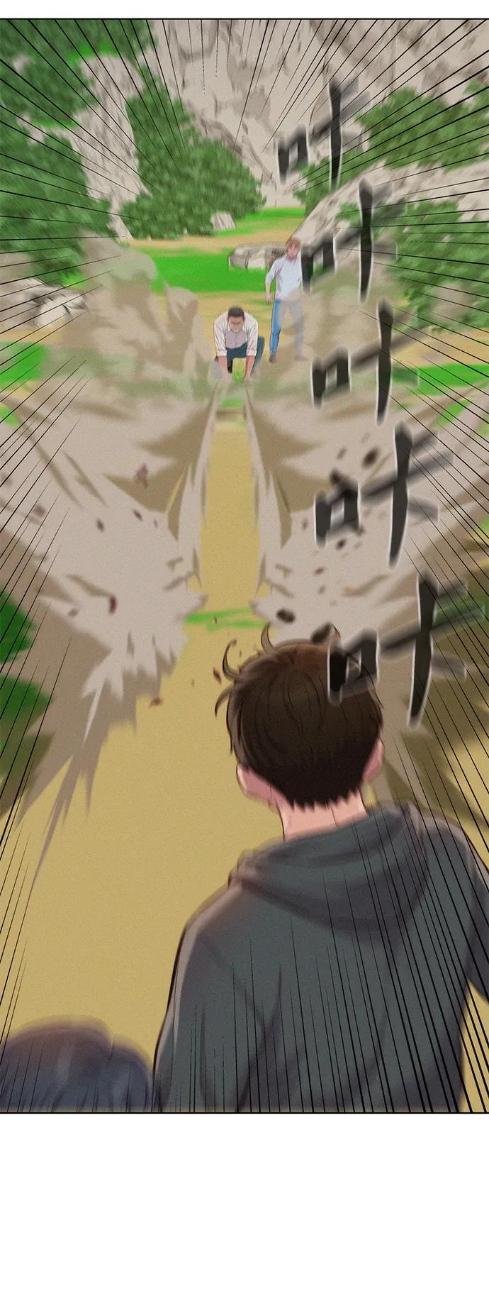 第81话43