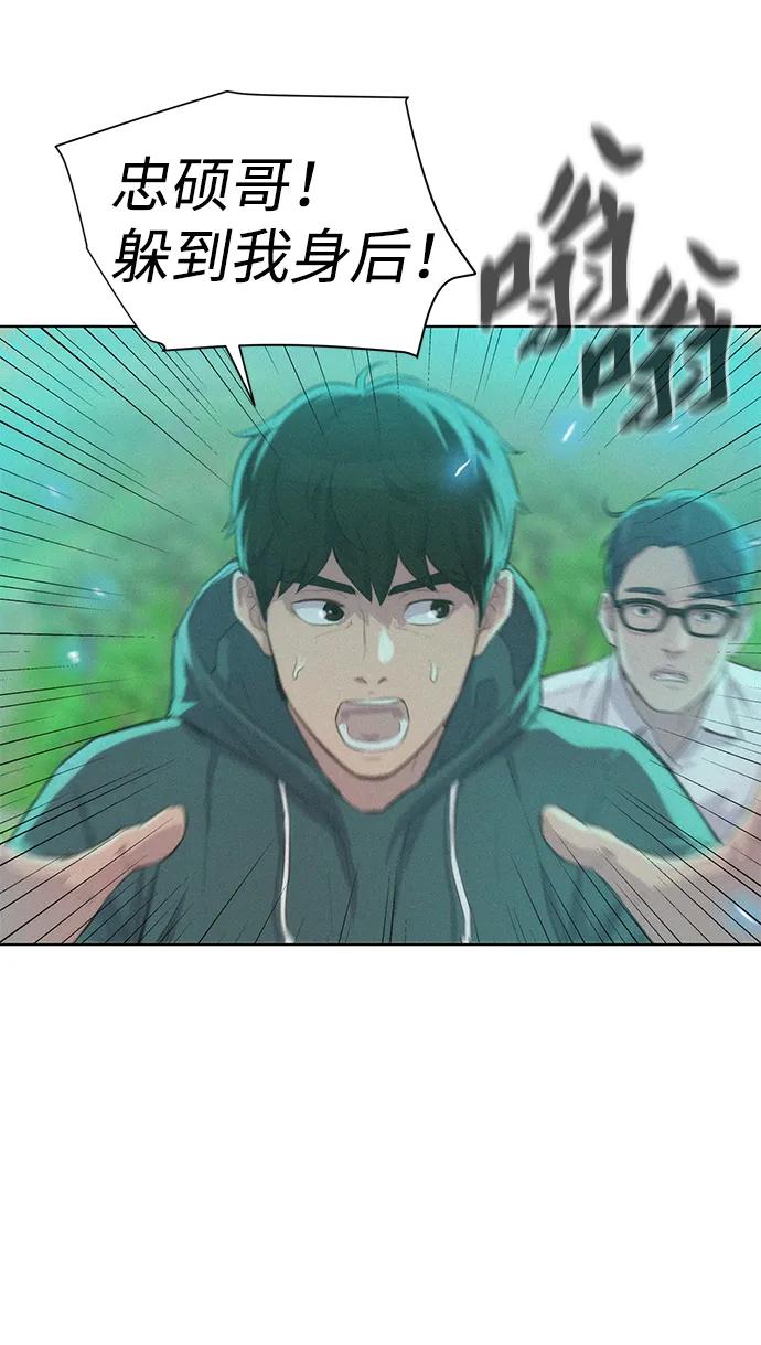 第81话44