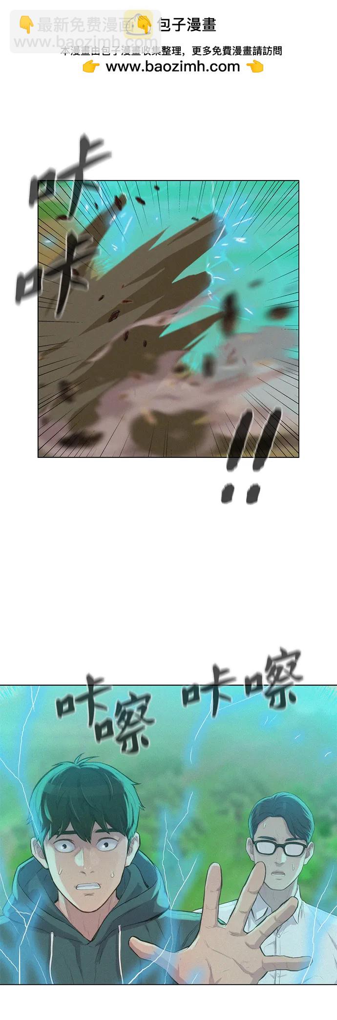 第81话45