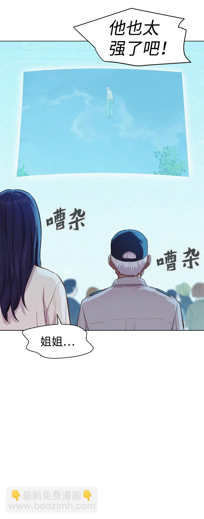 第81话5