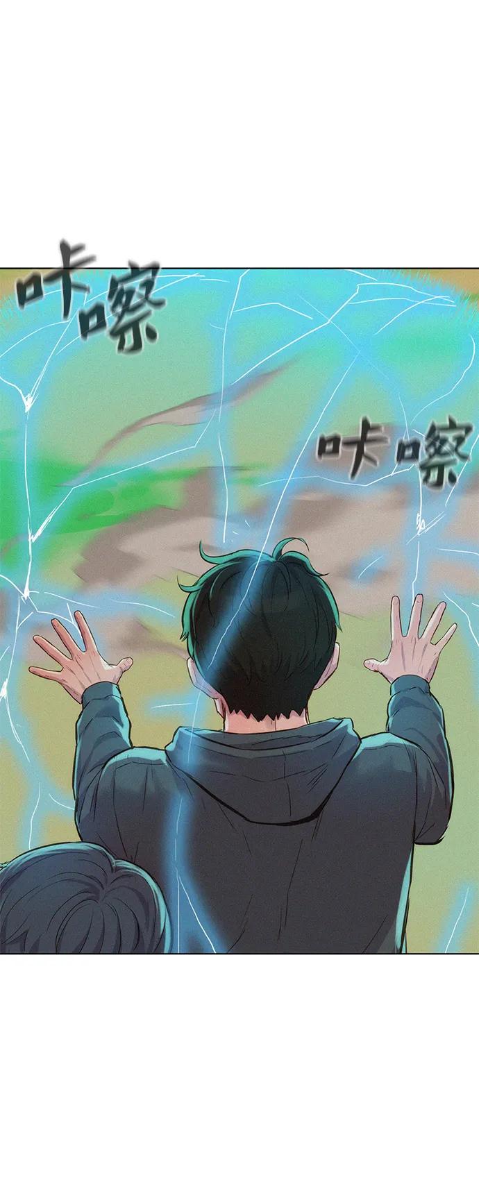 第81话50