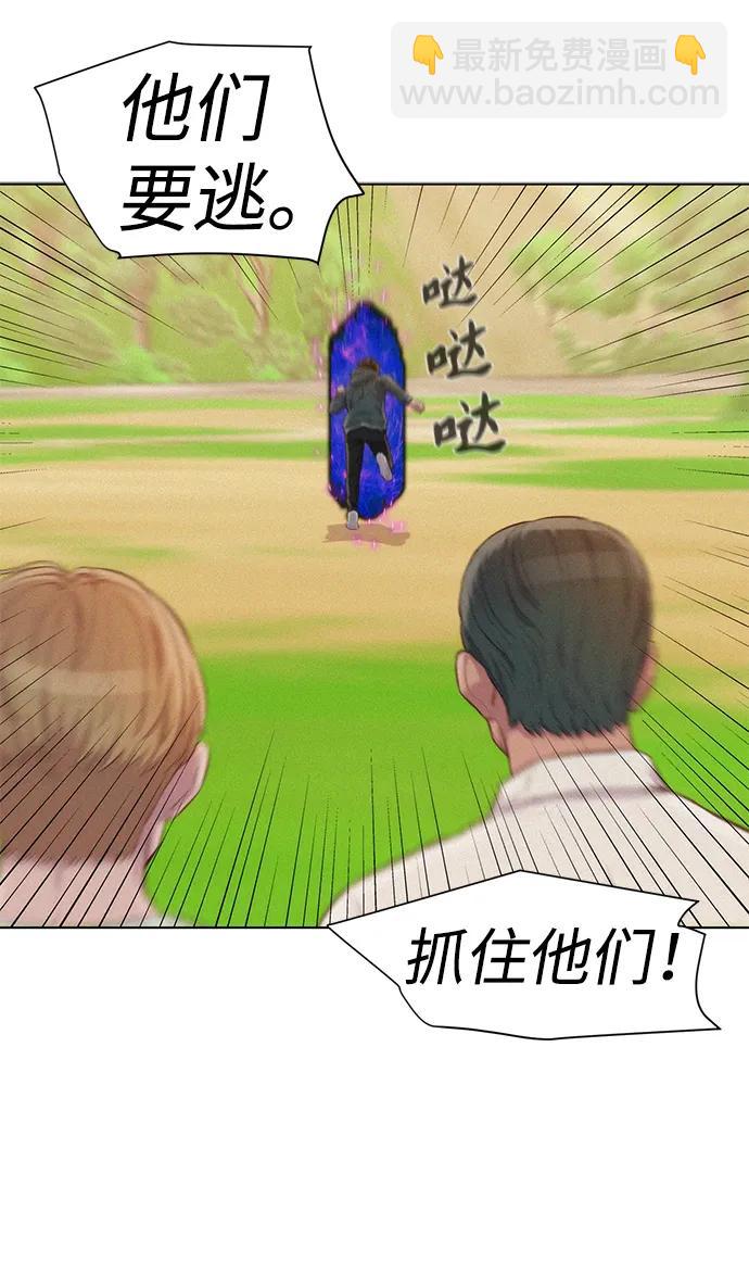 第81话52
