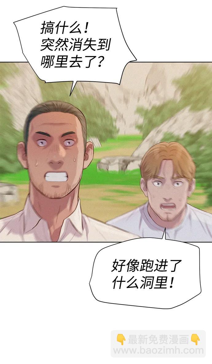 第81话54