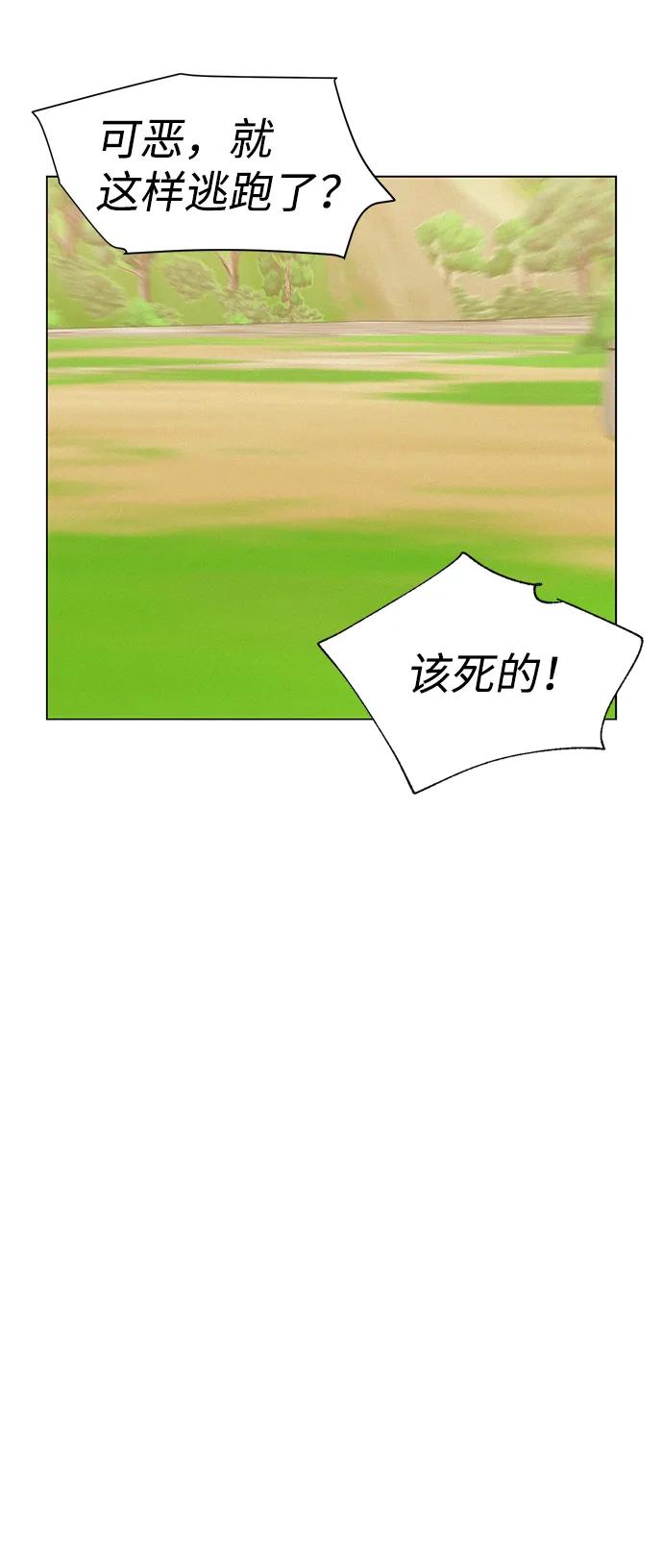 第81话55