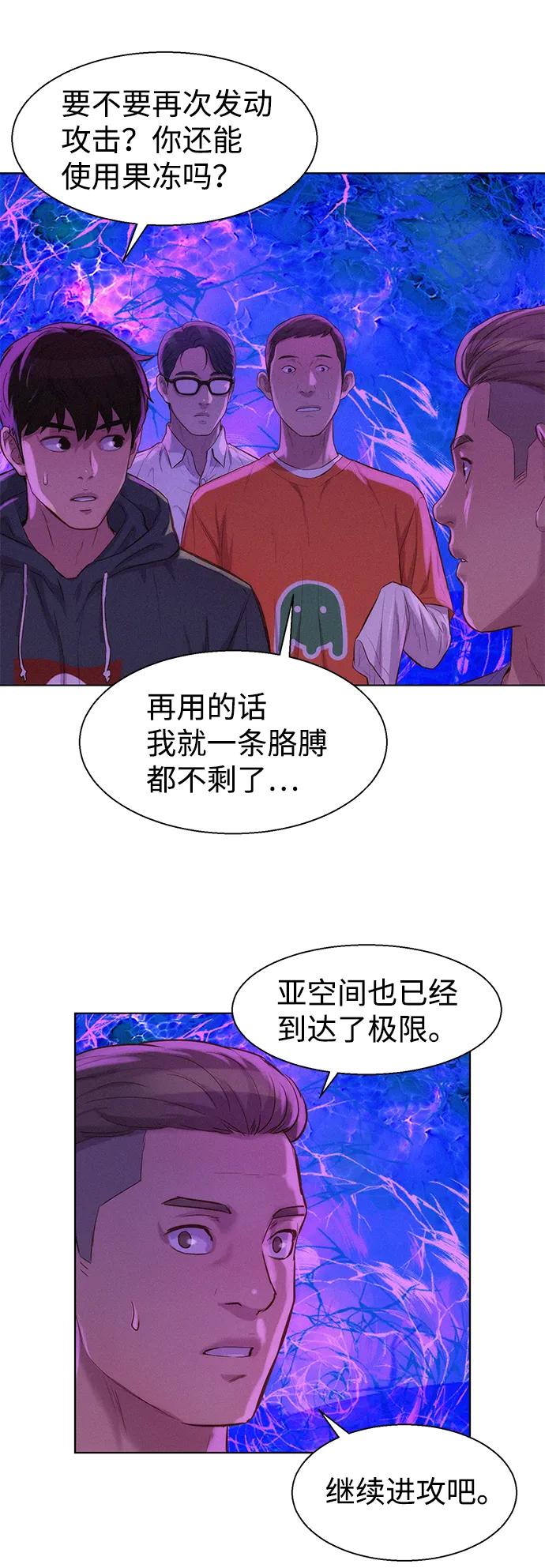 第81话56