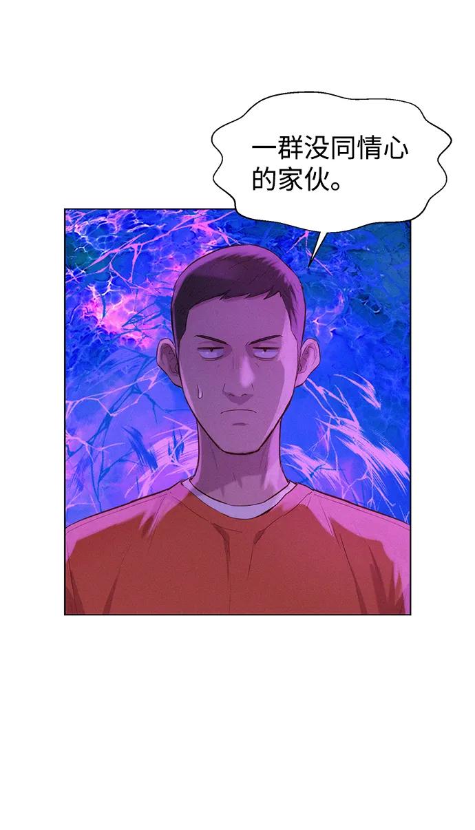 第81话57
