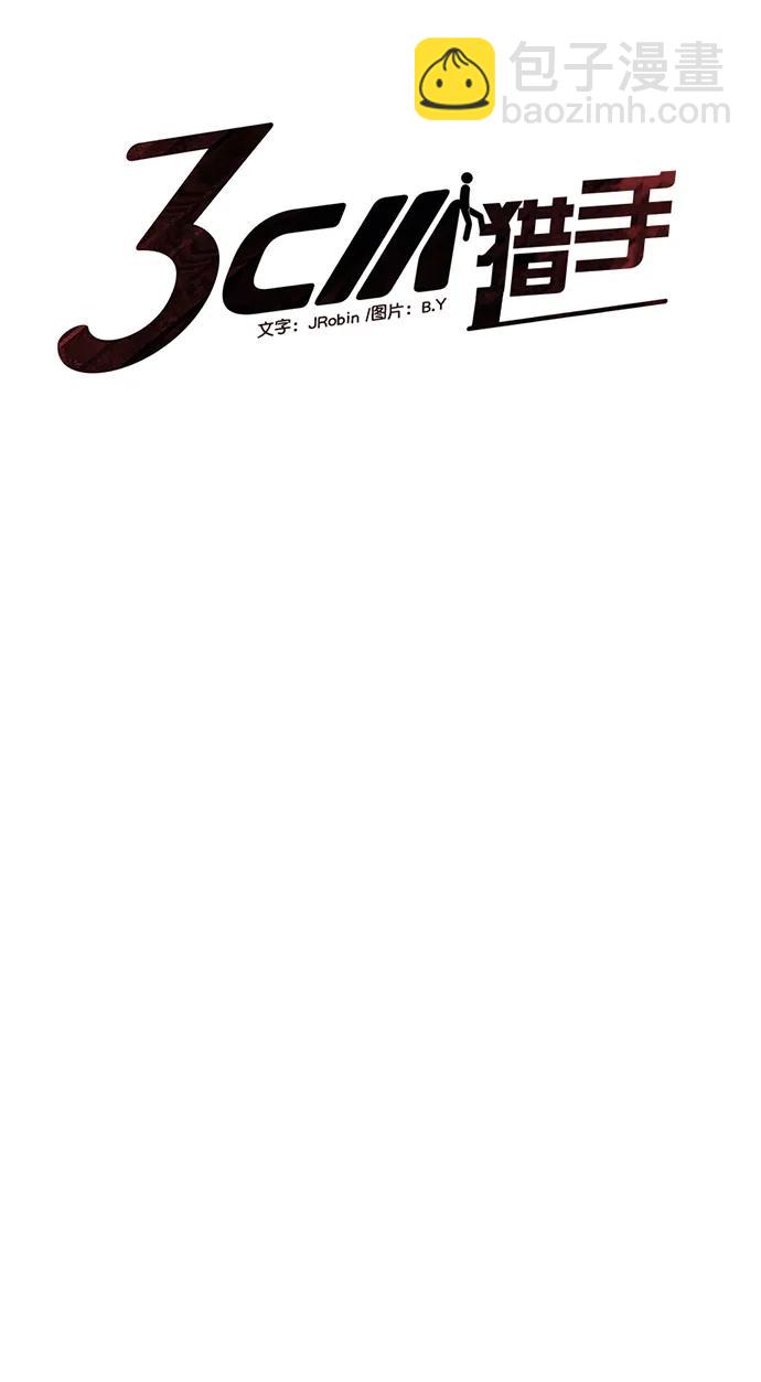 第81话6