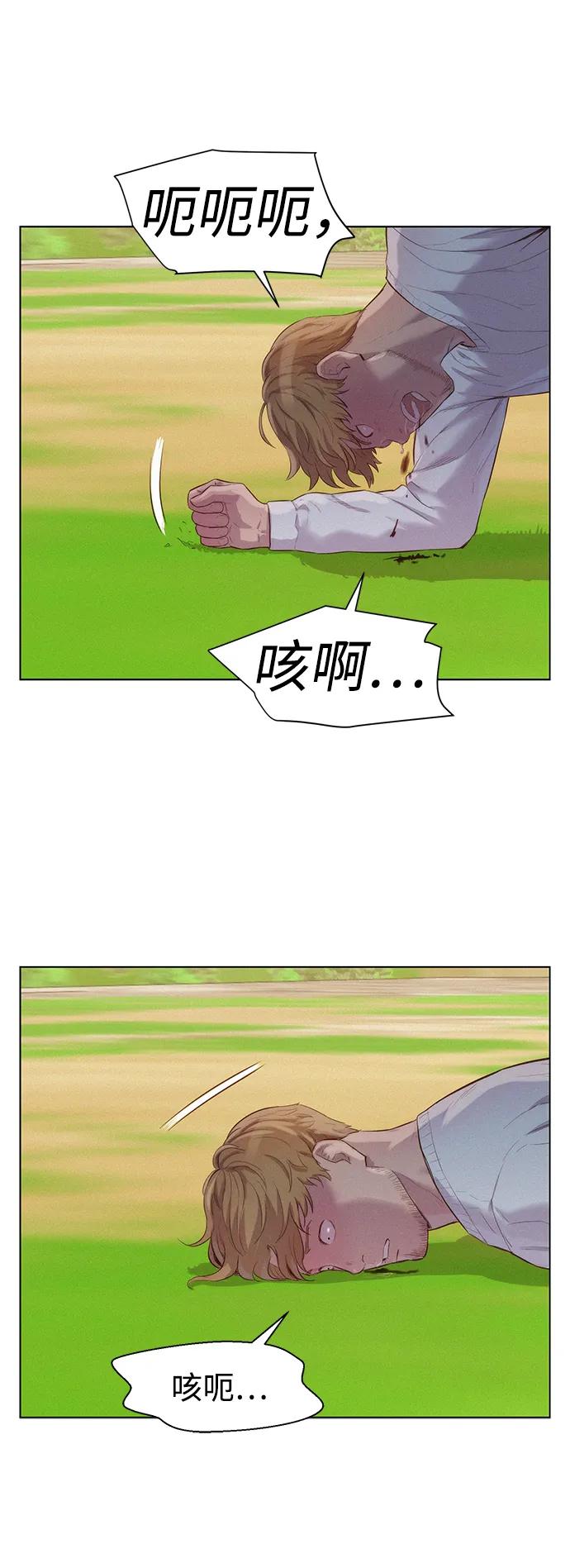 第81话60