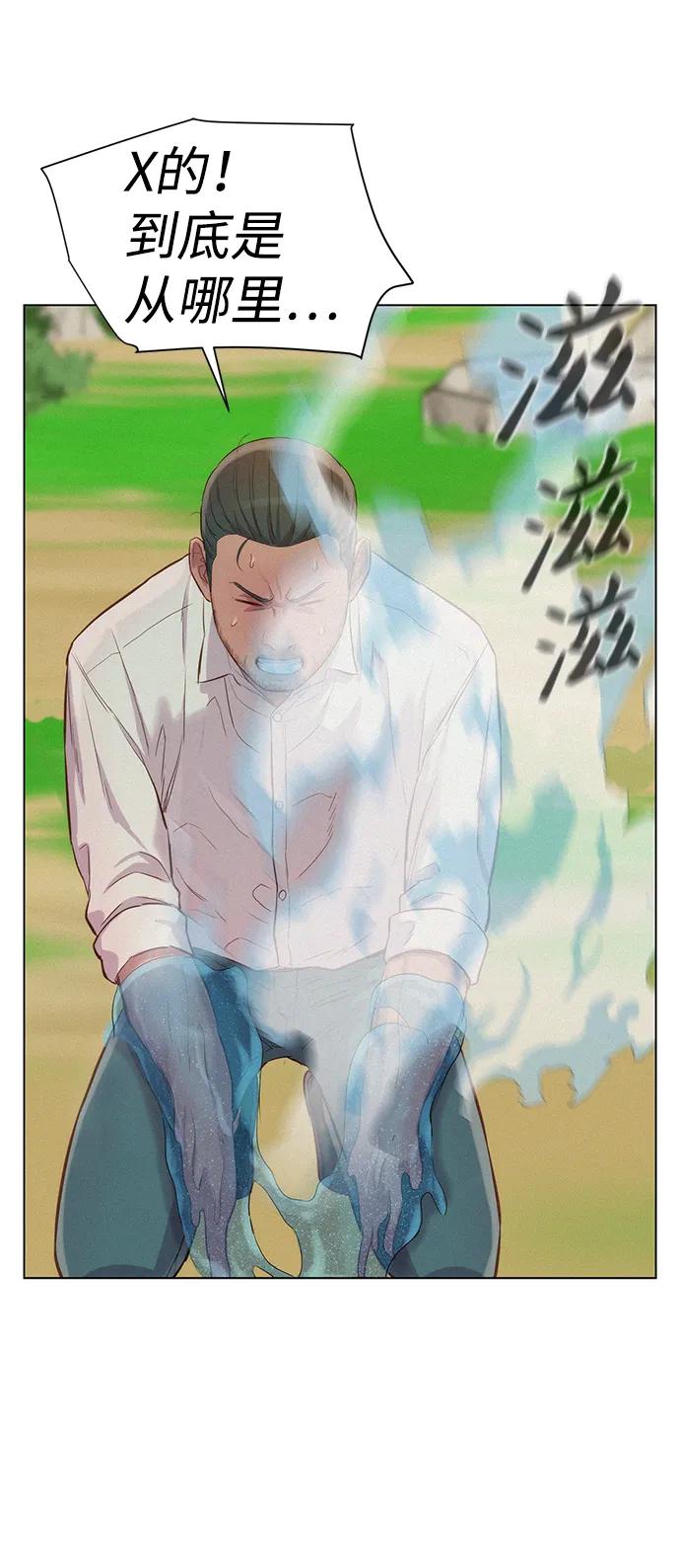 第81话61