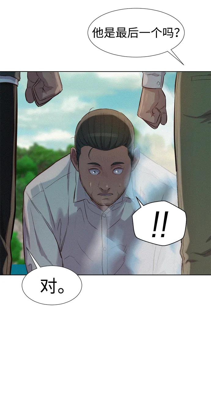 第81话62
