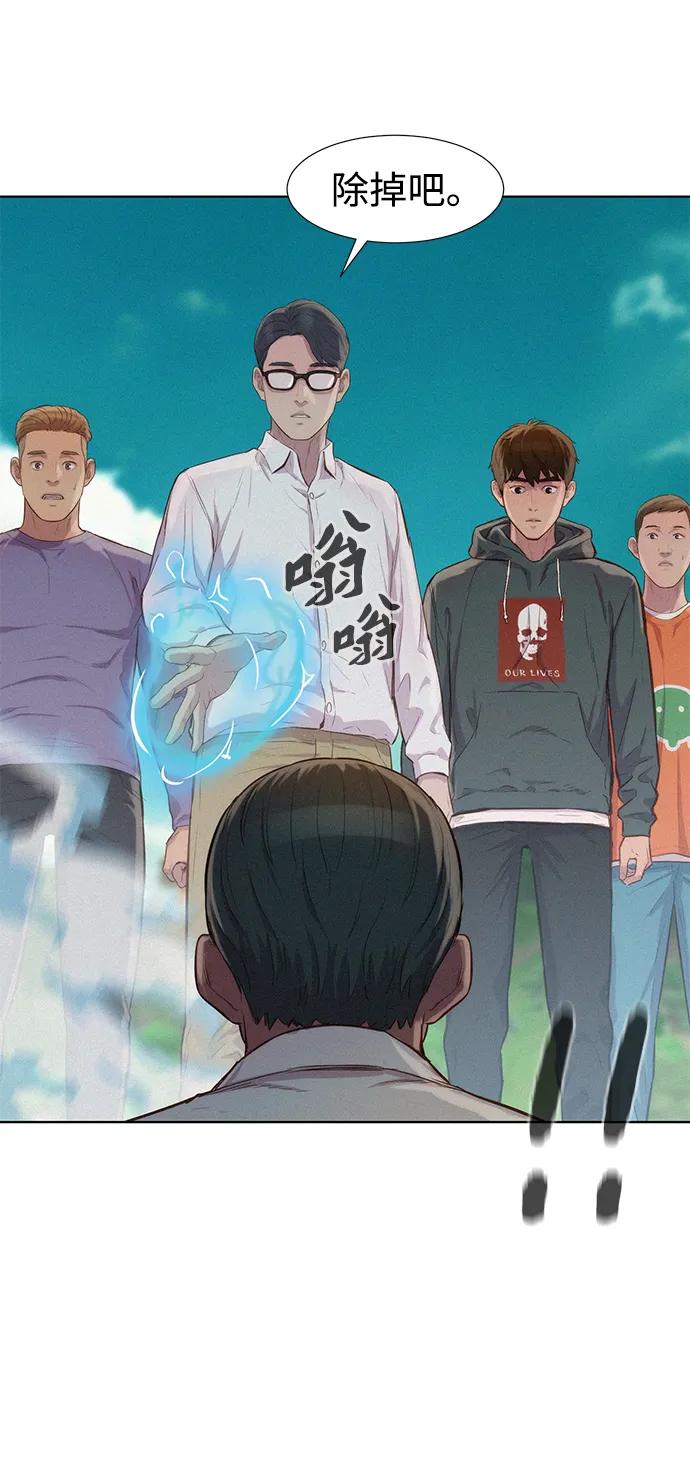 第81话63