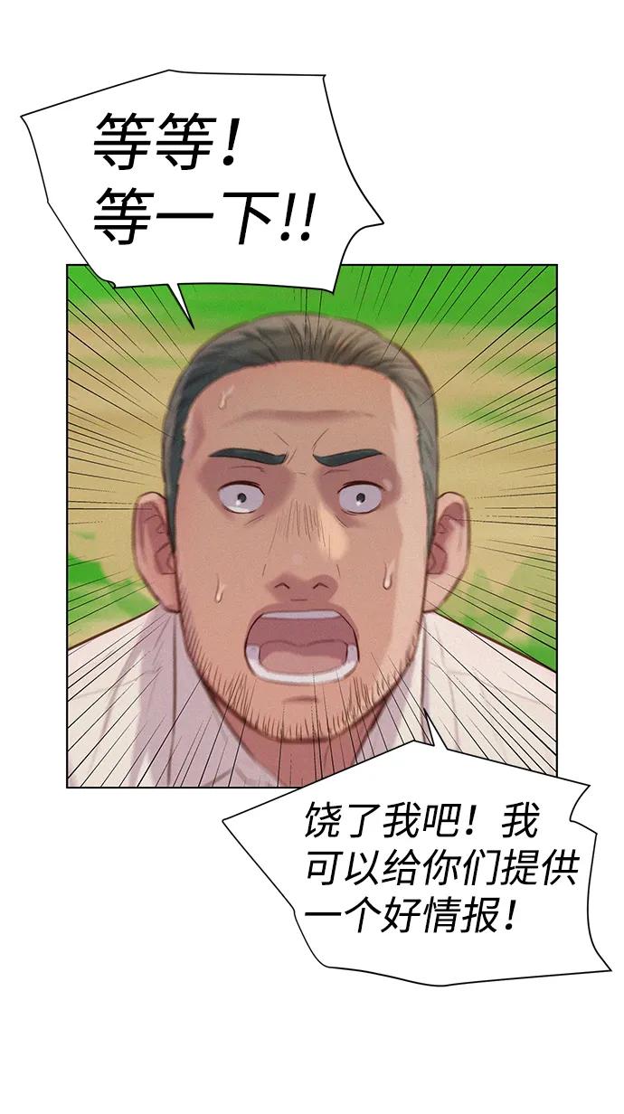 第81话64