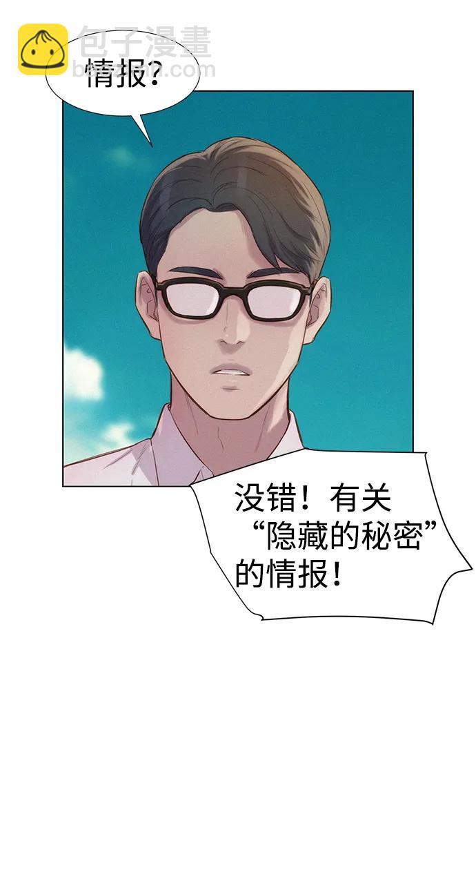 第81话65