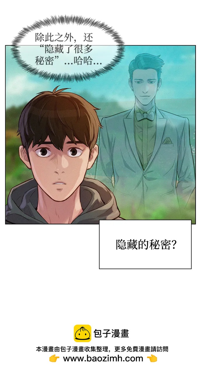 第81话66
