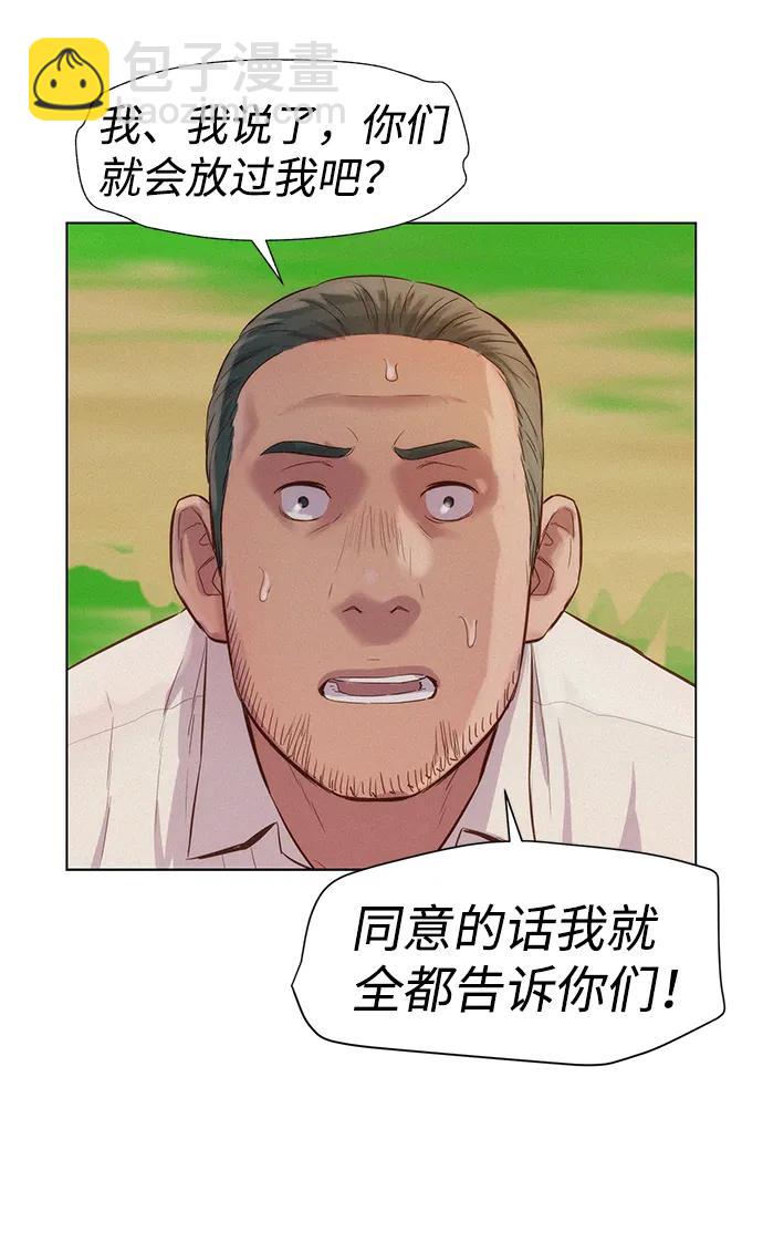 第81话67