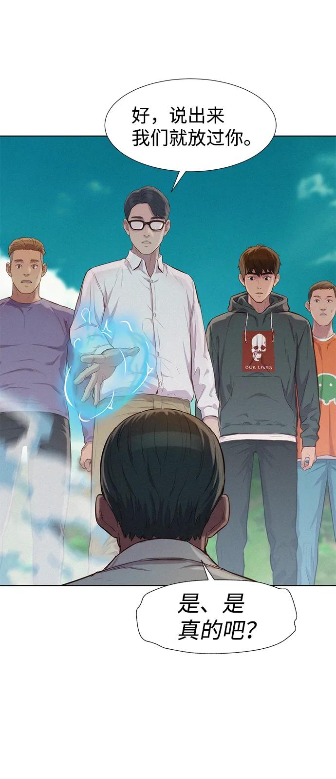 第81话68