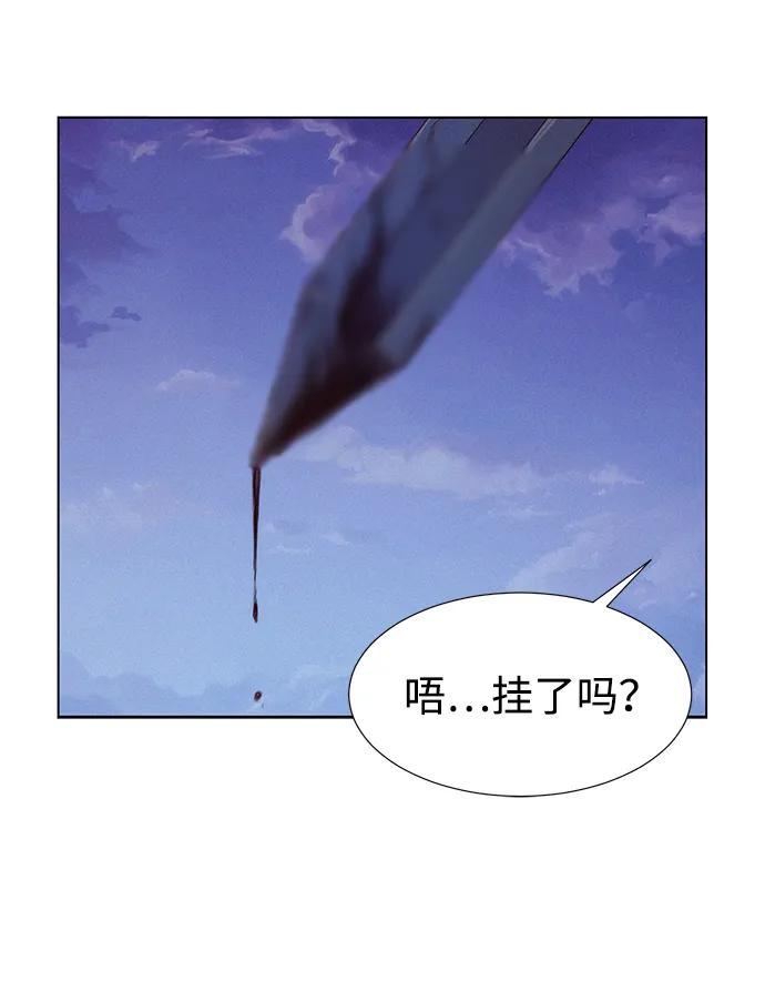 第81话7