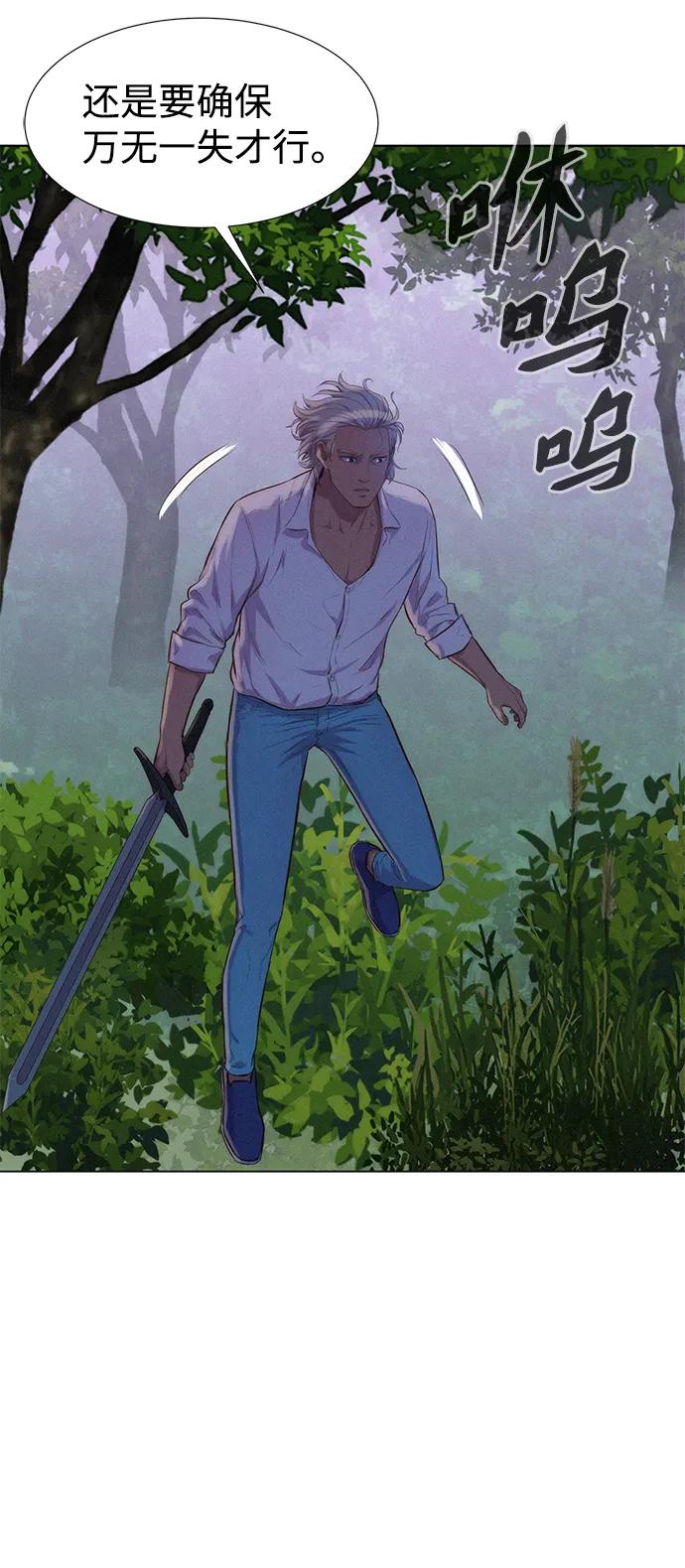 第81话9