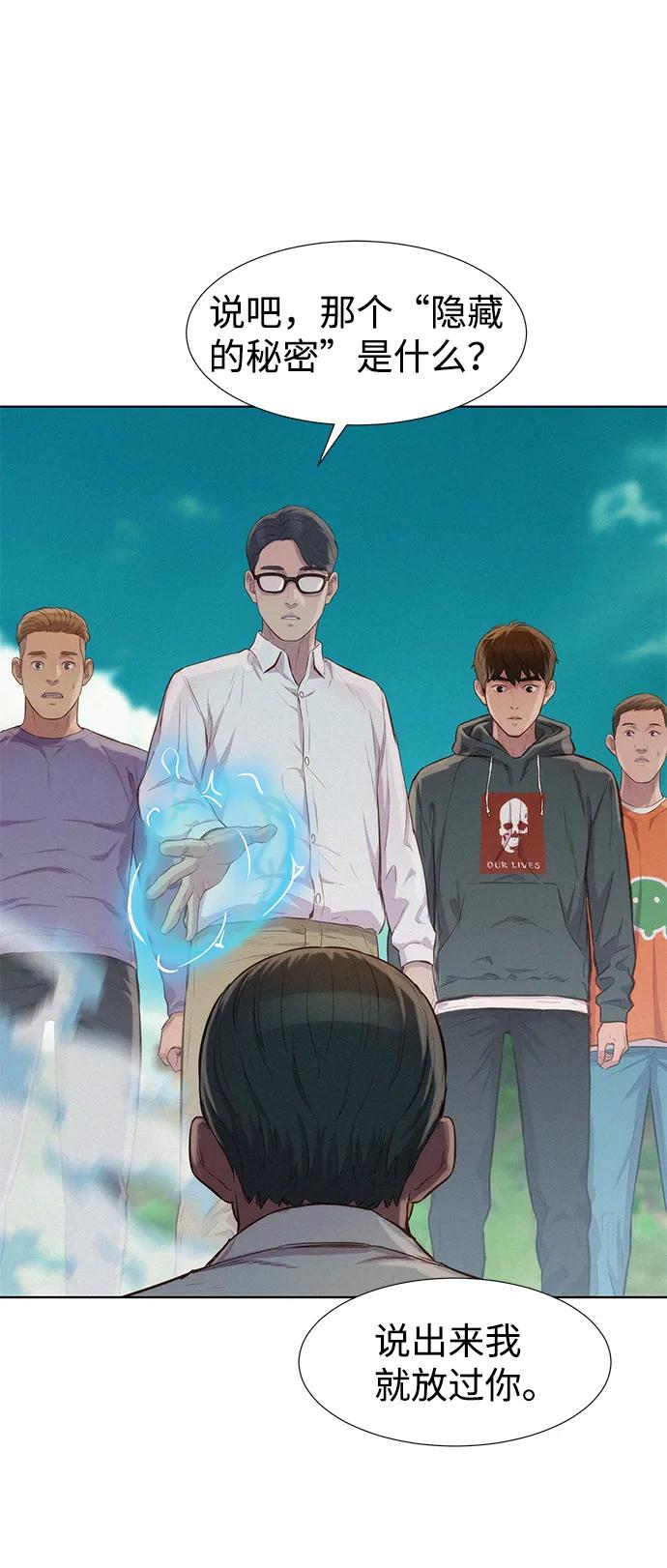 第82话0