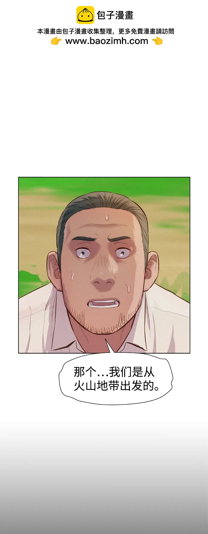 第82话1