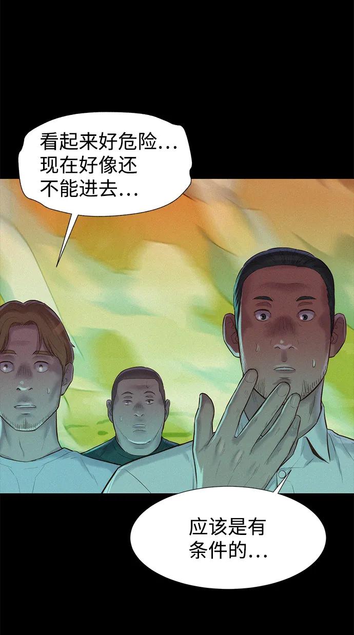 第82话10