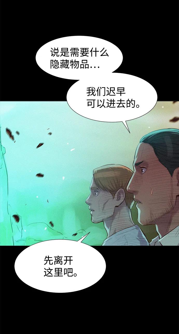 第82话11