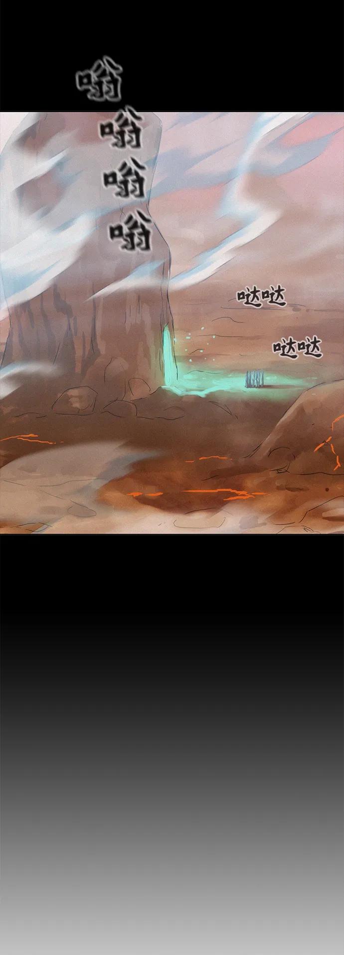 第82话12