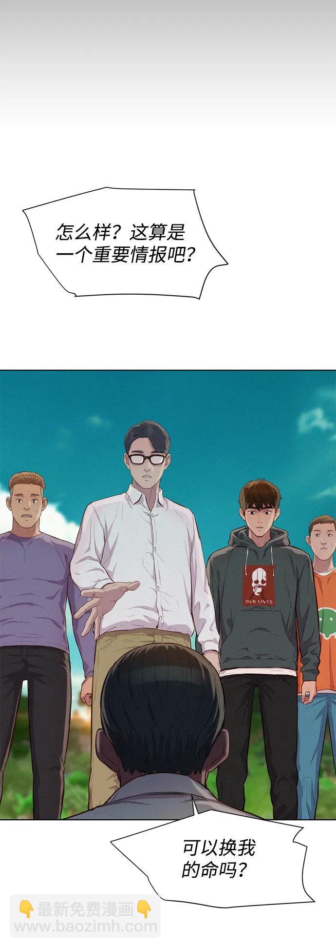第82话13