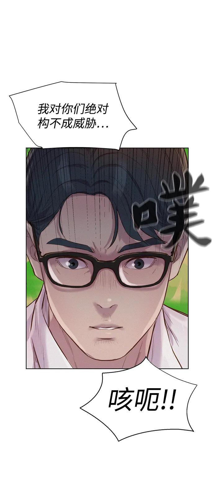第82话14