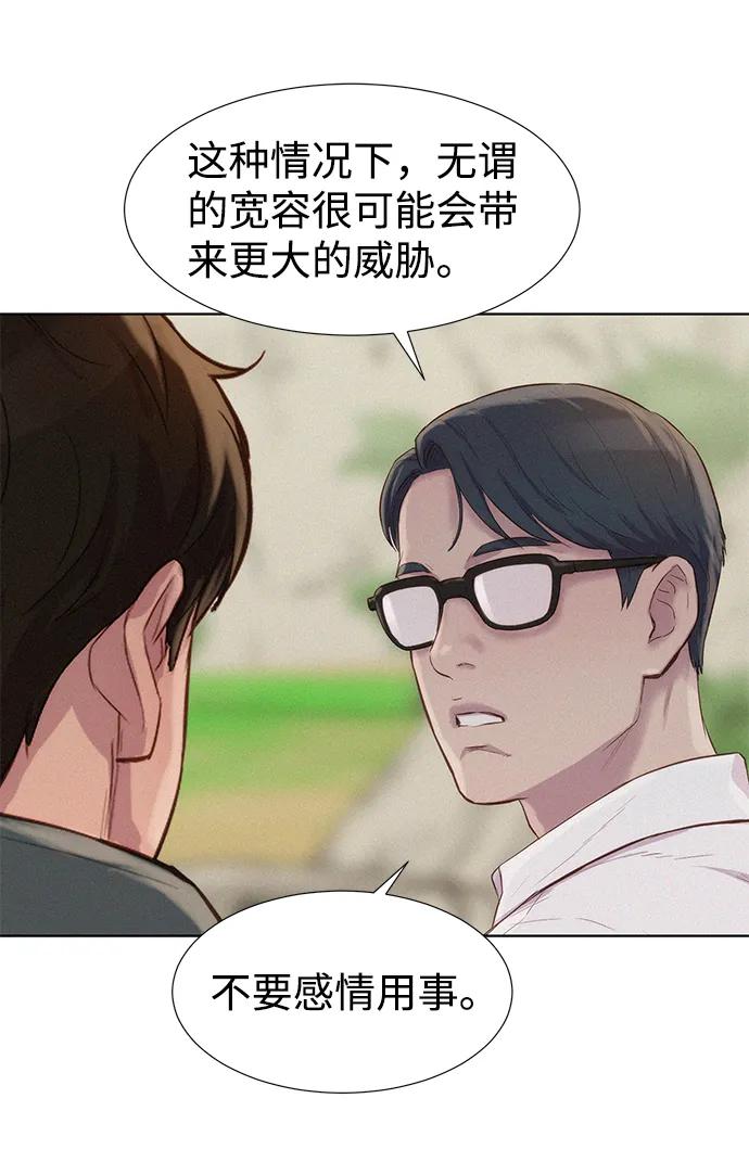 第82话17