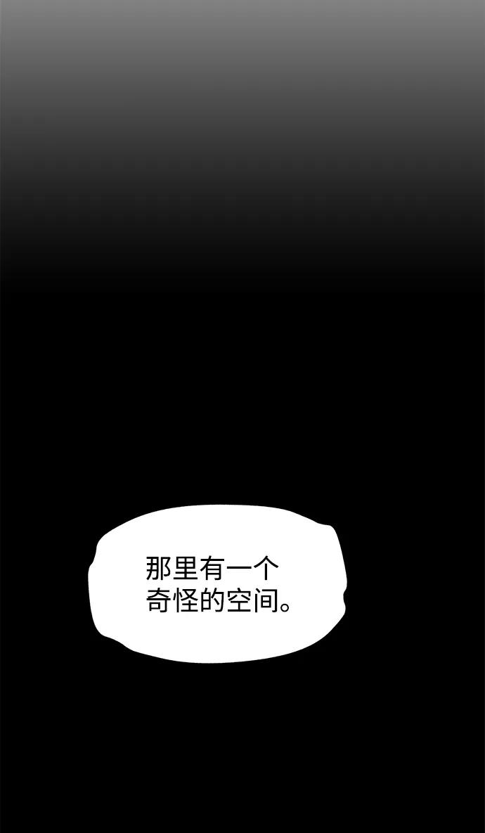 第82话2