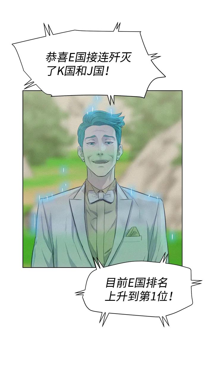 第82话20