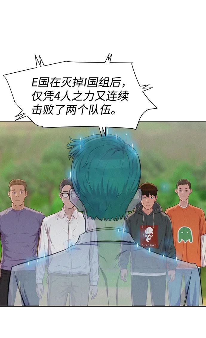 第82话23