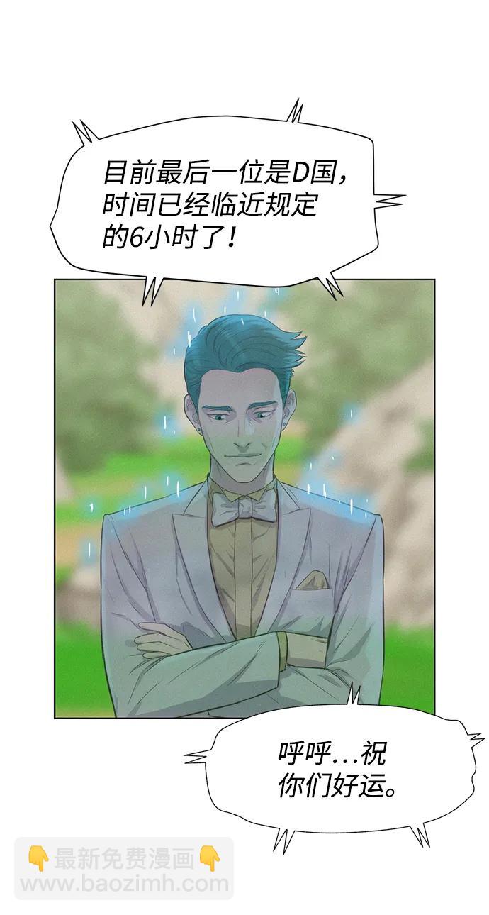第82话24