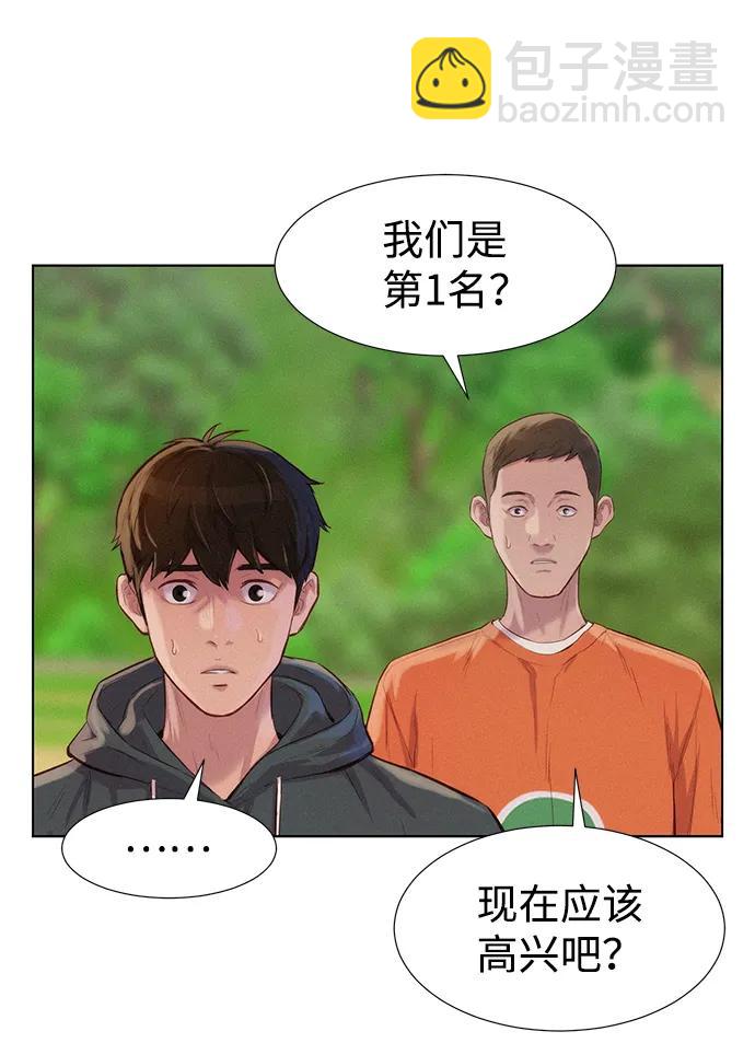 第82话26