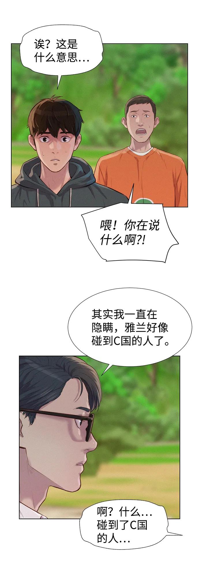 第82话30