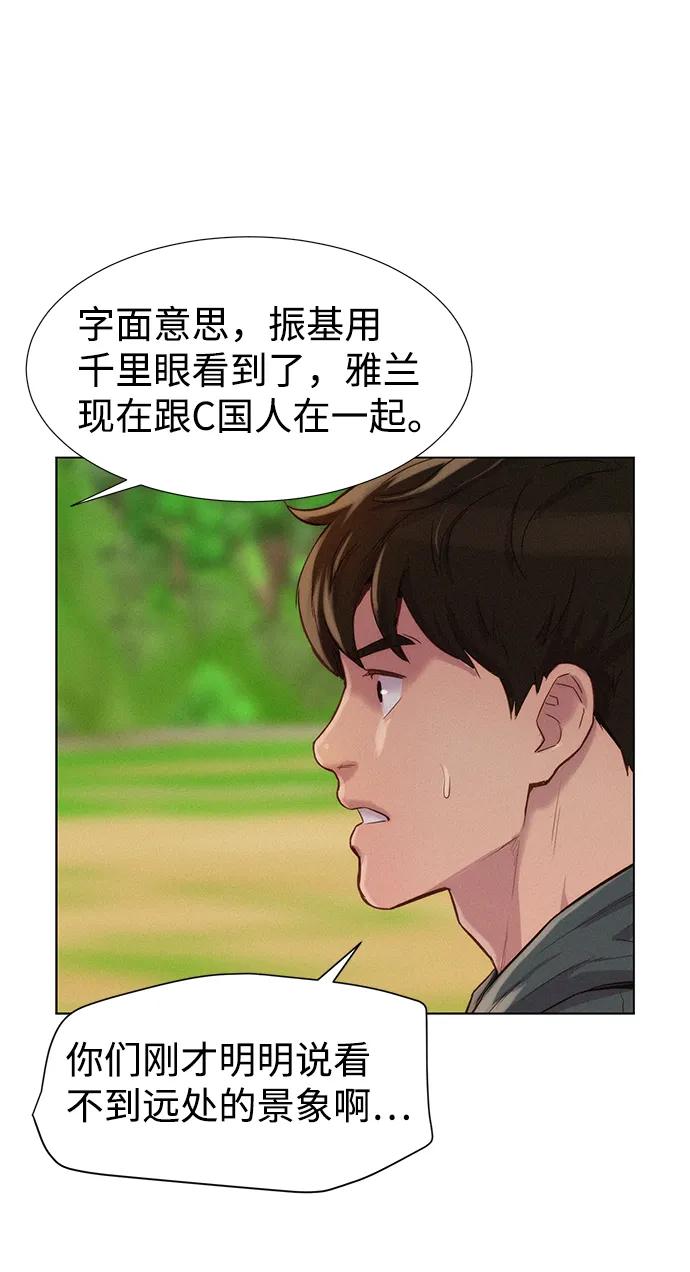 第82话31