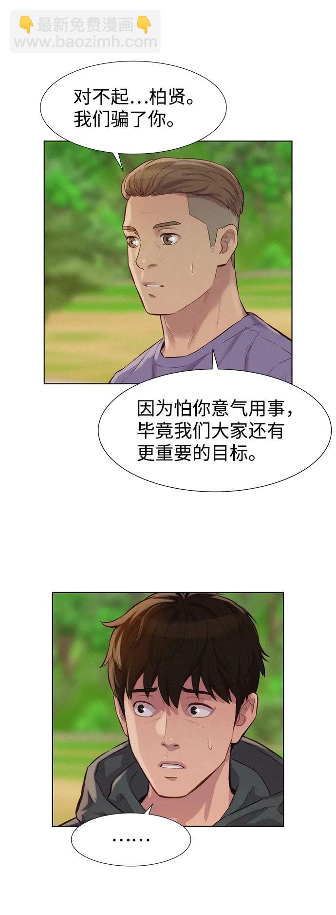 第82话32