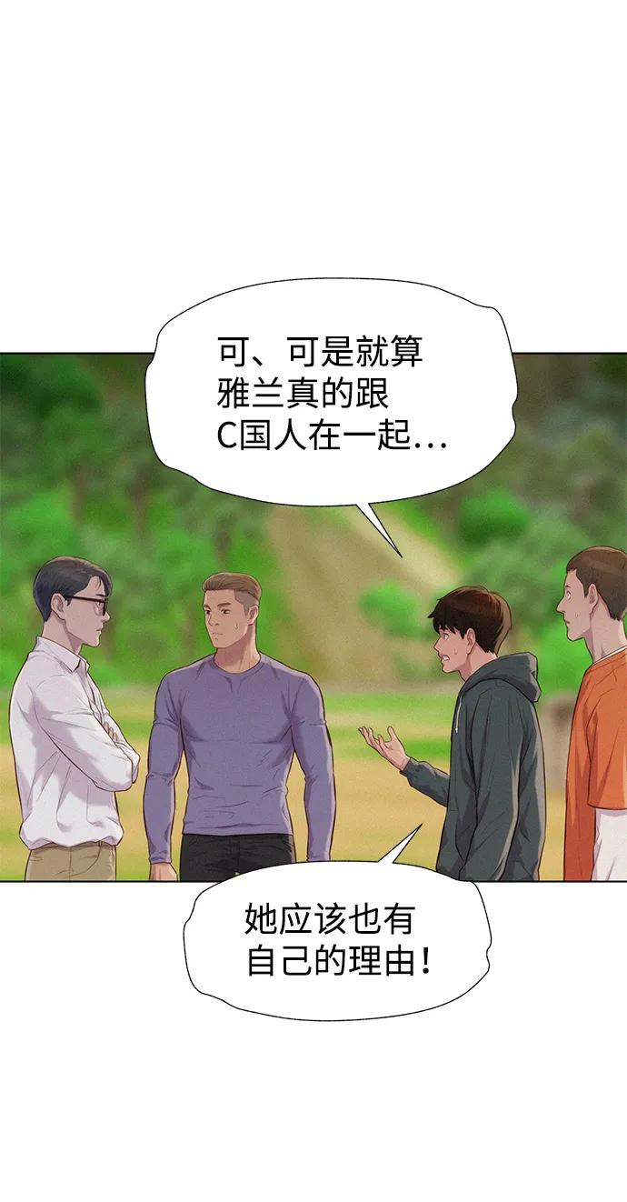 第82话33